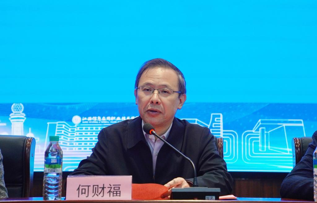 微信图片_20241030142407.jpg