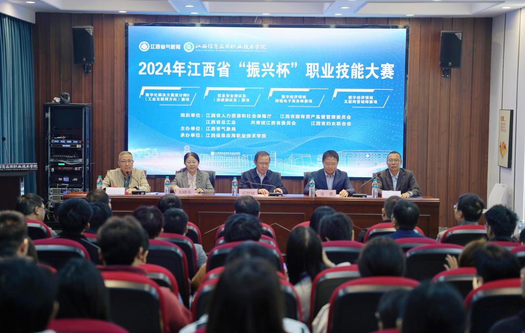 微信图片_20241030143643.jpg